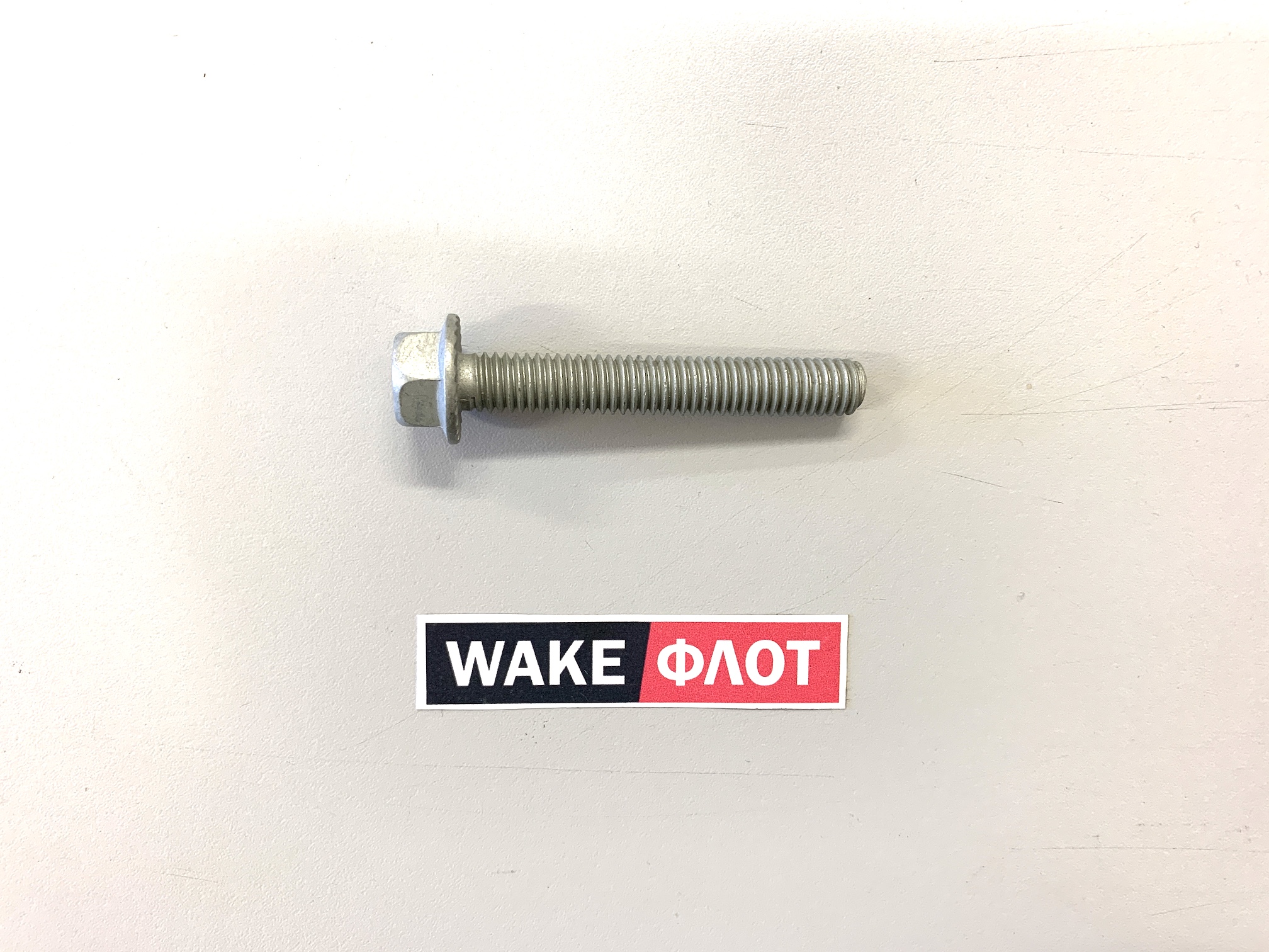 Болт кожуха трансмиссии INDMAR 565230Q