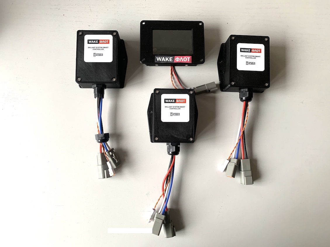 Балластная система WAKEFLOT для трех балластов