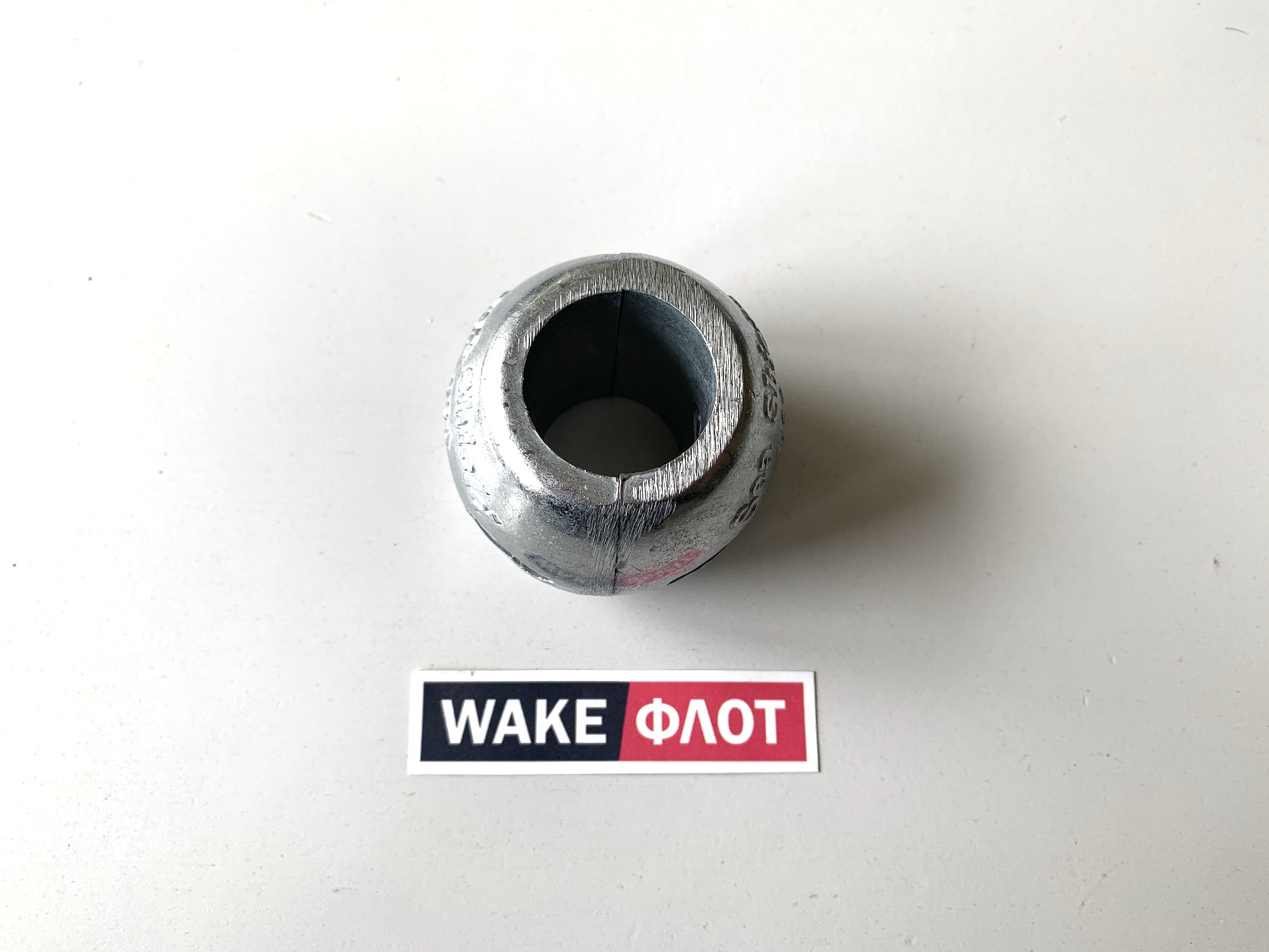 Анод цинковый, для гребного вала, 1 1/8