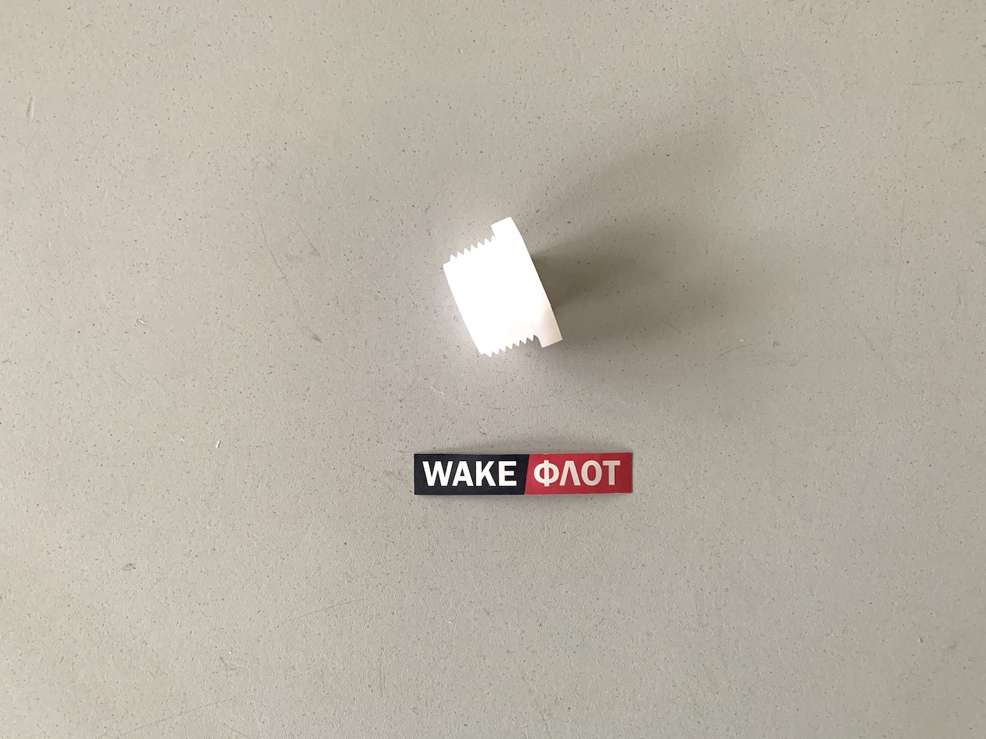 Пробка балластная с резьбой 1 1/4