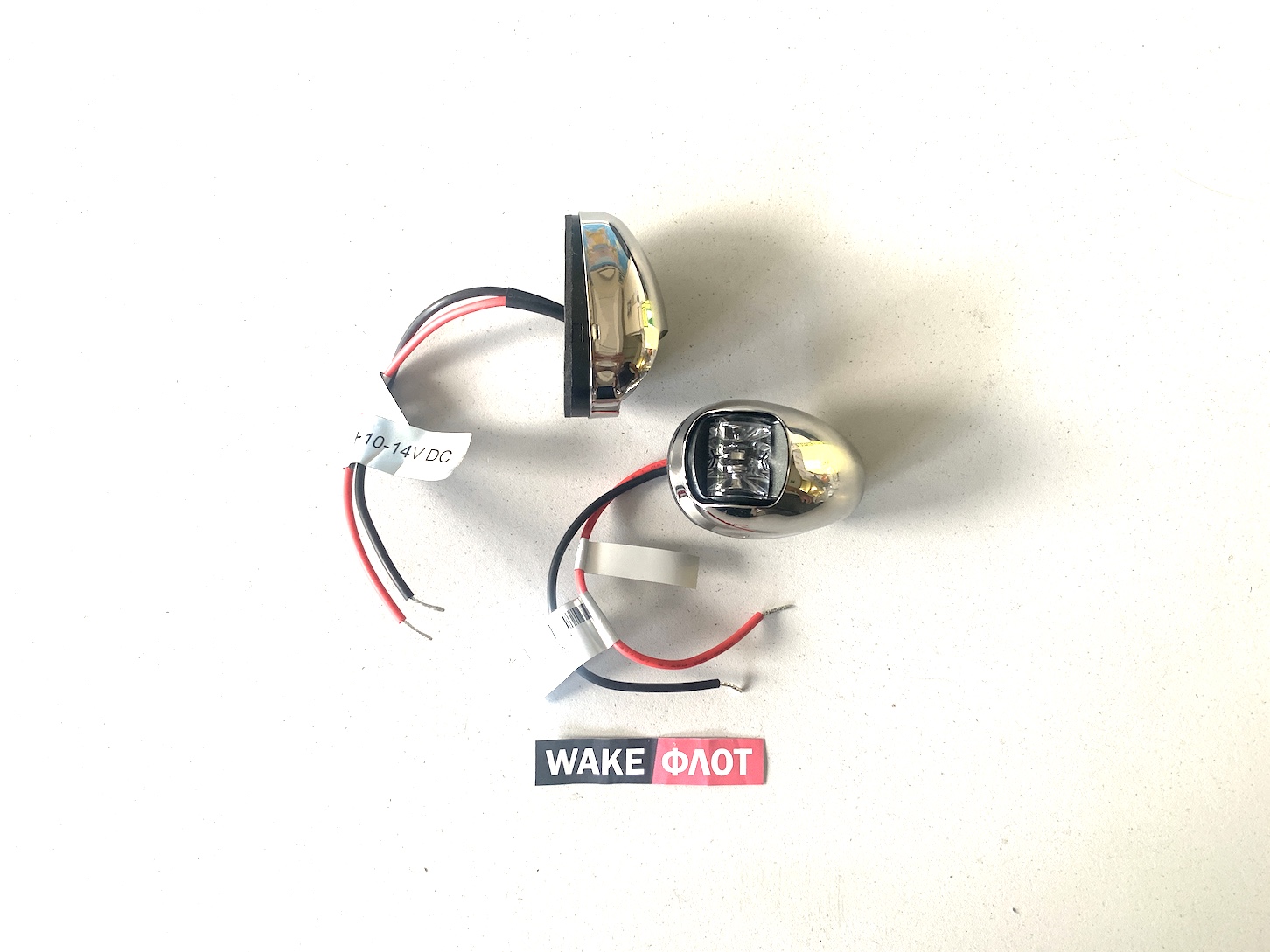 Огни навигационные для катеров (комплект)