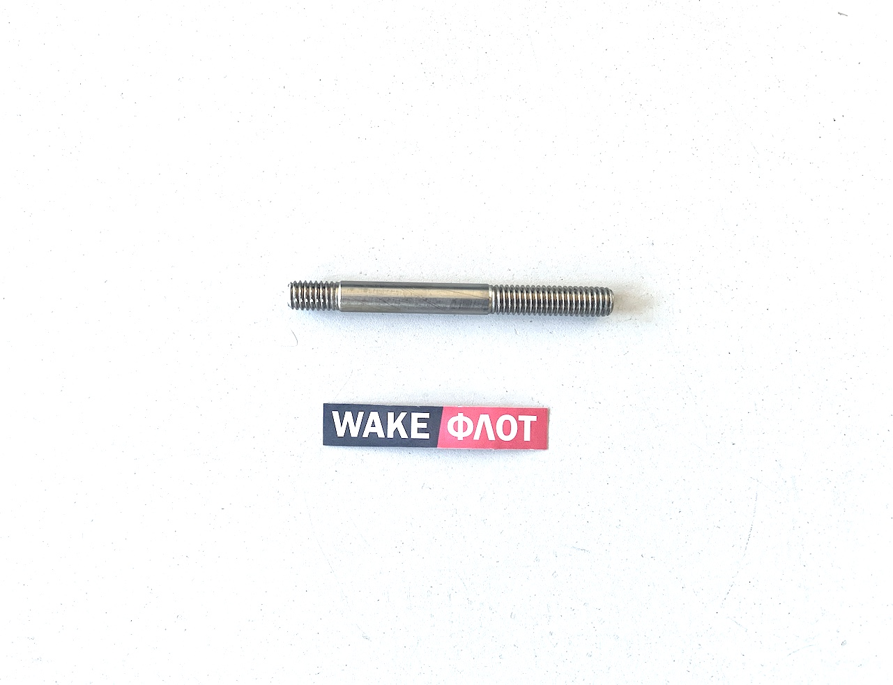 Шпилька крепления кожуха трансмиссии PCM 5.0L - 5.7L PCM R031033 нерж,сталь