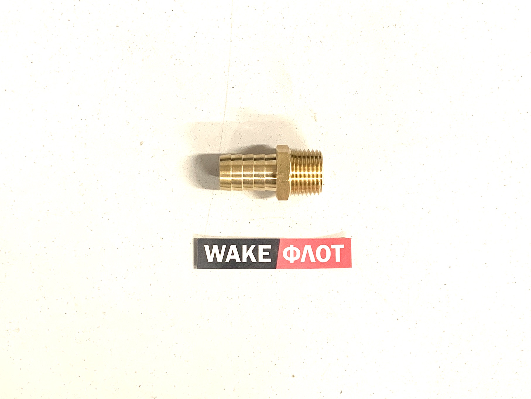 Фитинг двигателя, 1/2 на 5/8 INDMAR 605004