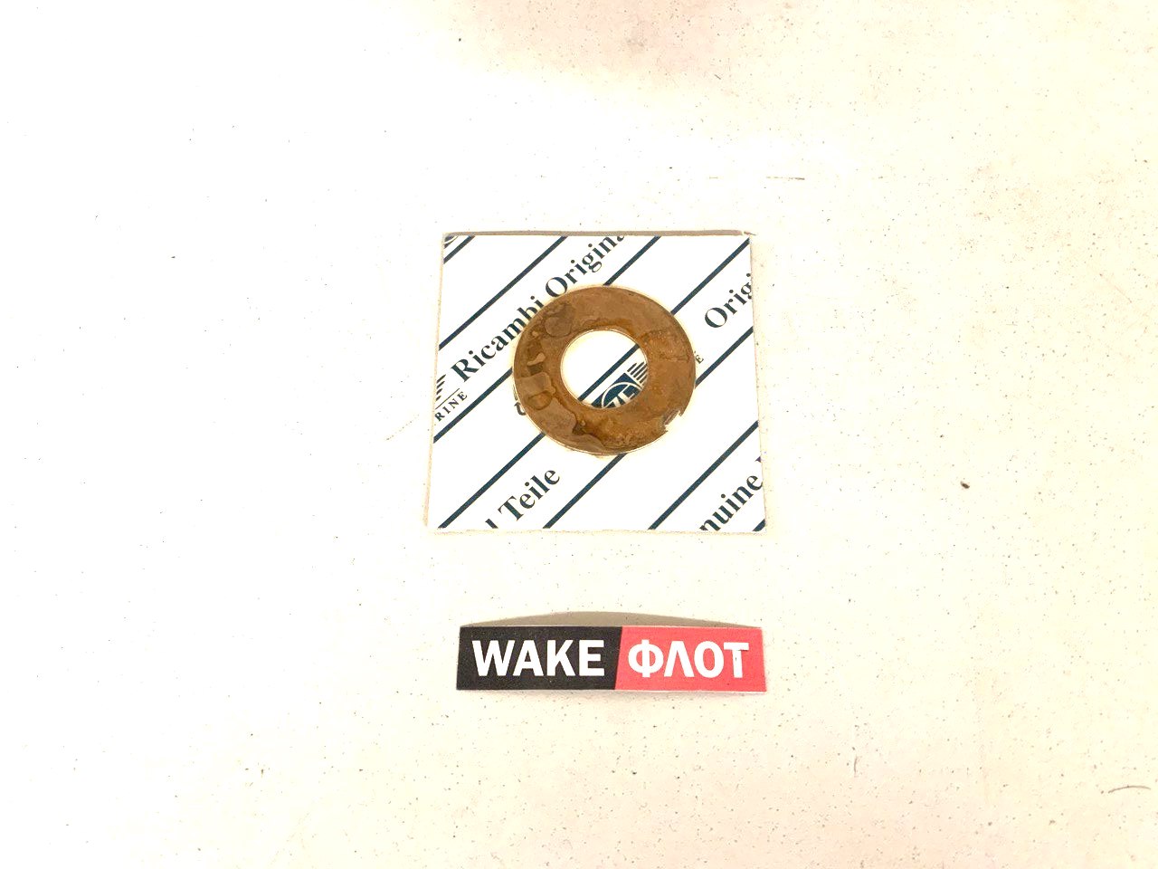 Шайба упорная транмиссии ZF