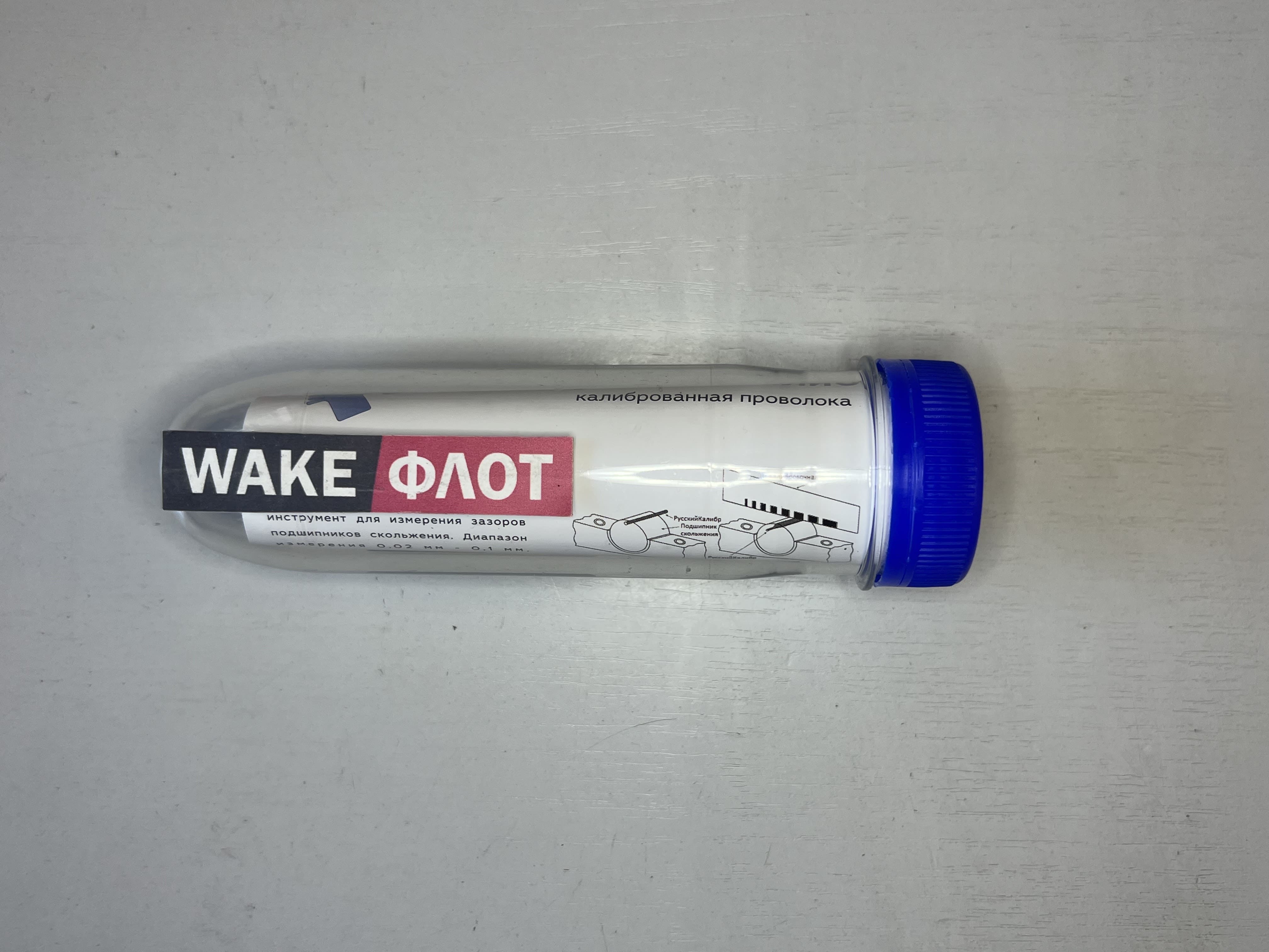 Проволока калибровочная для двигателя