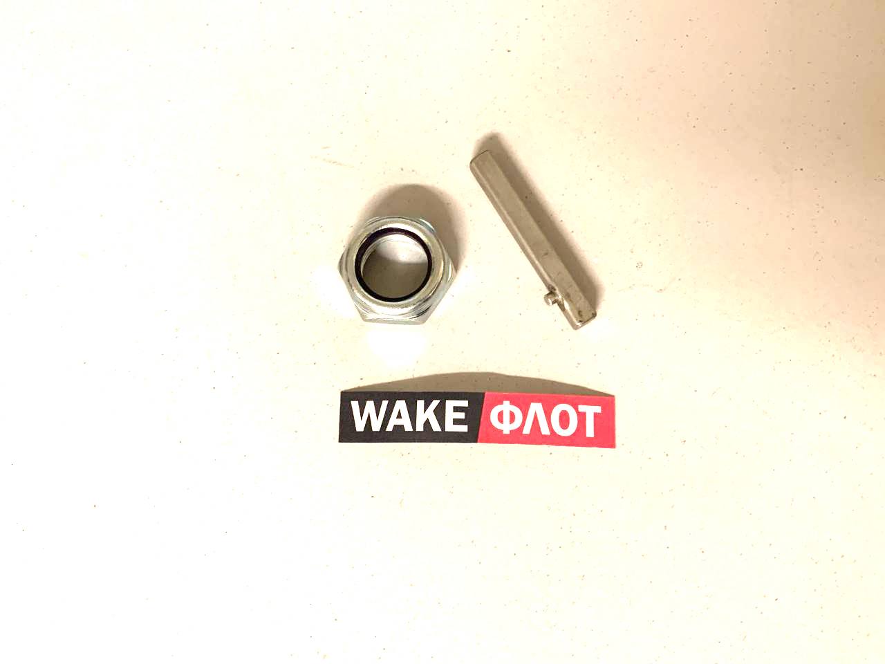 Гайка муфты гребного вала NAUTIQUE со шпонкой (комплект)