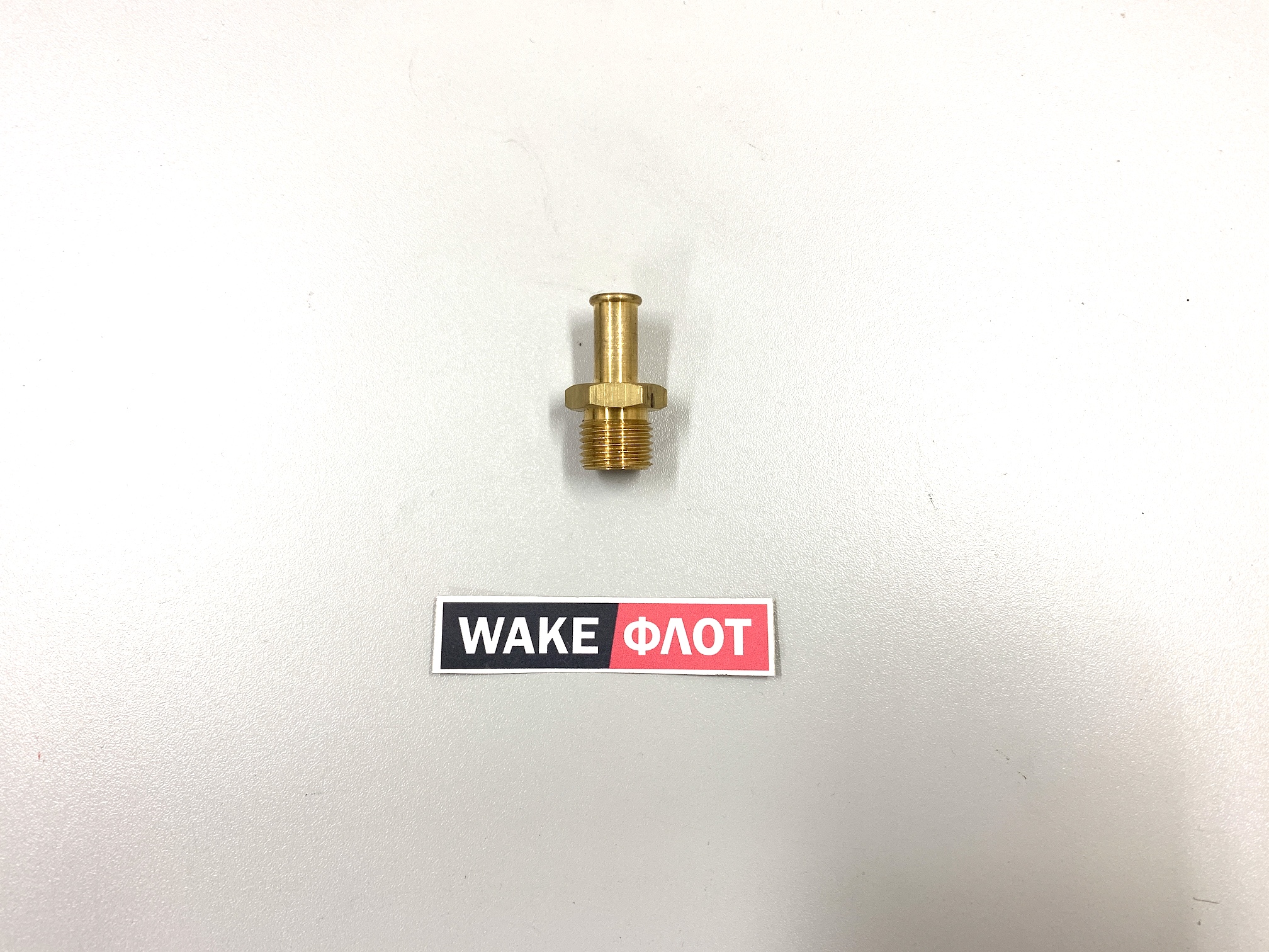 Фитинг сливной/карбюратора 16 мм на 3/8