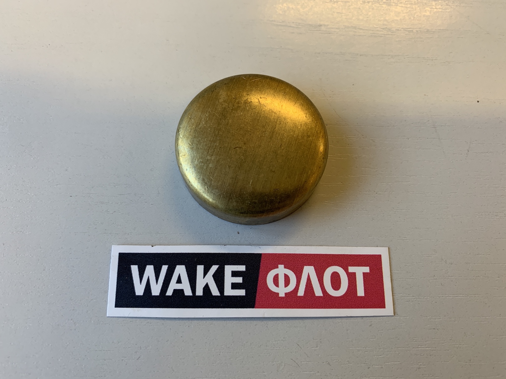 Заглушка двигателя INDMAR 551073