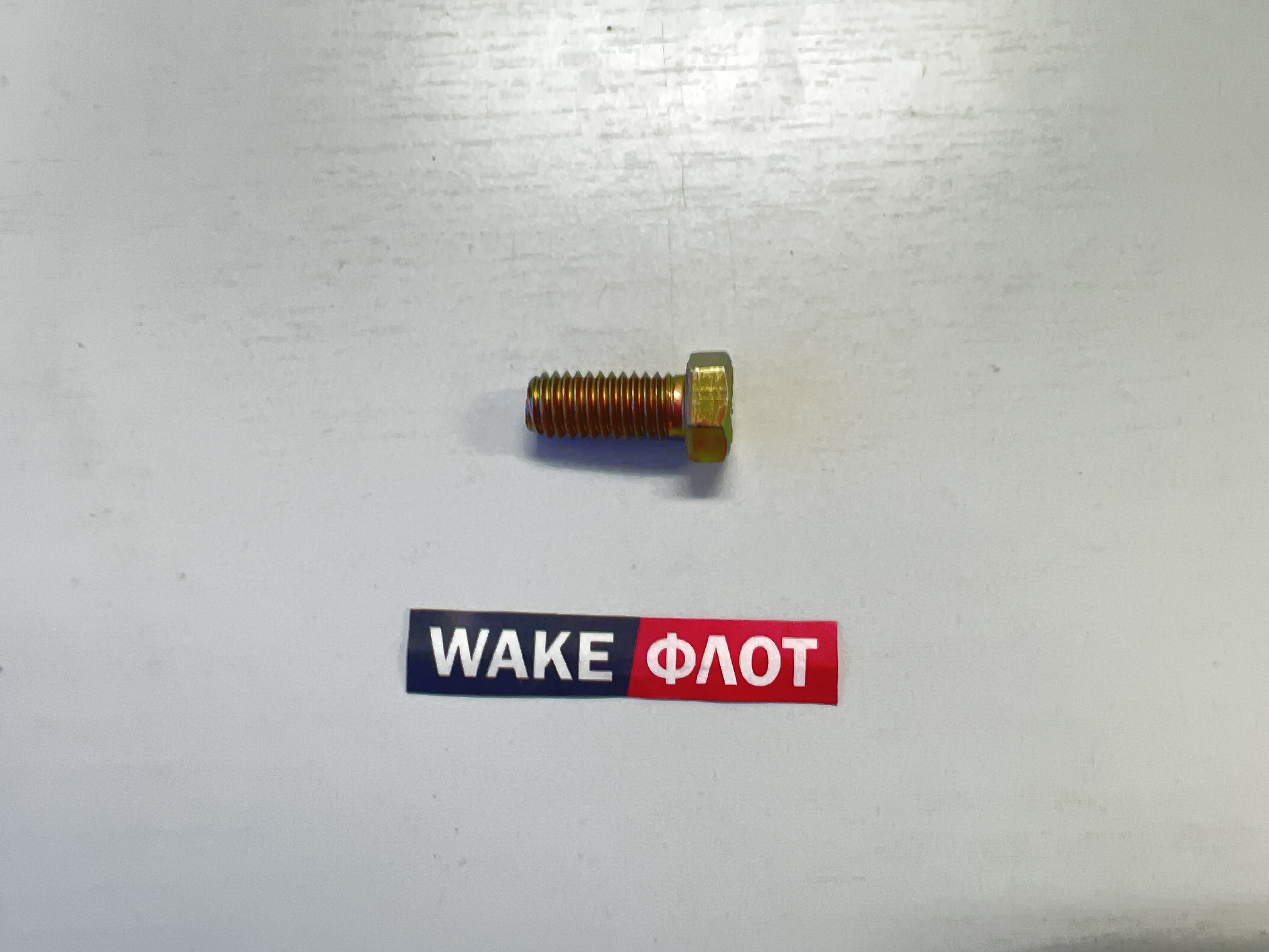 Болт крепления двигателя и кожуха трансмиссии PCM RS0327