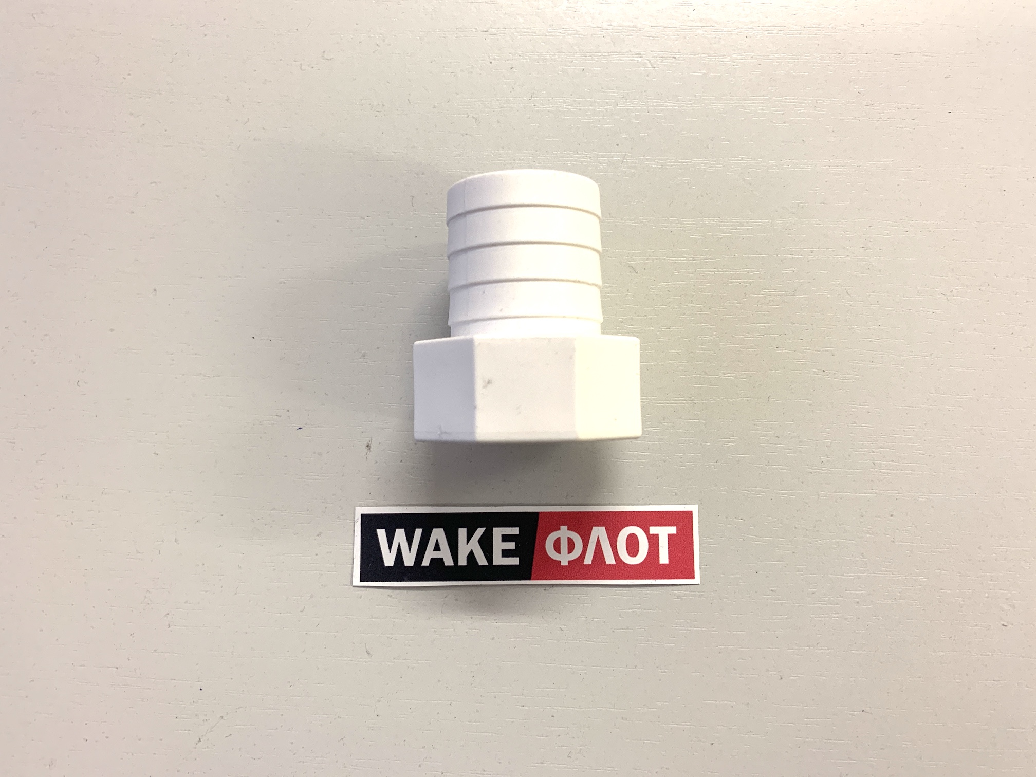 Фитинг балластный, 1 - 1 1/8, для помпы TSUNAMI T1200, боковой