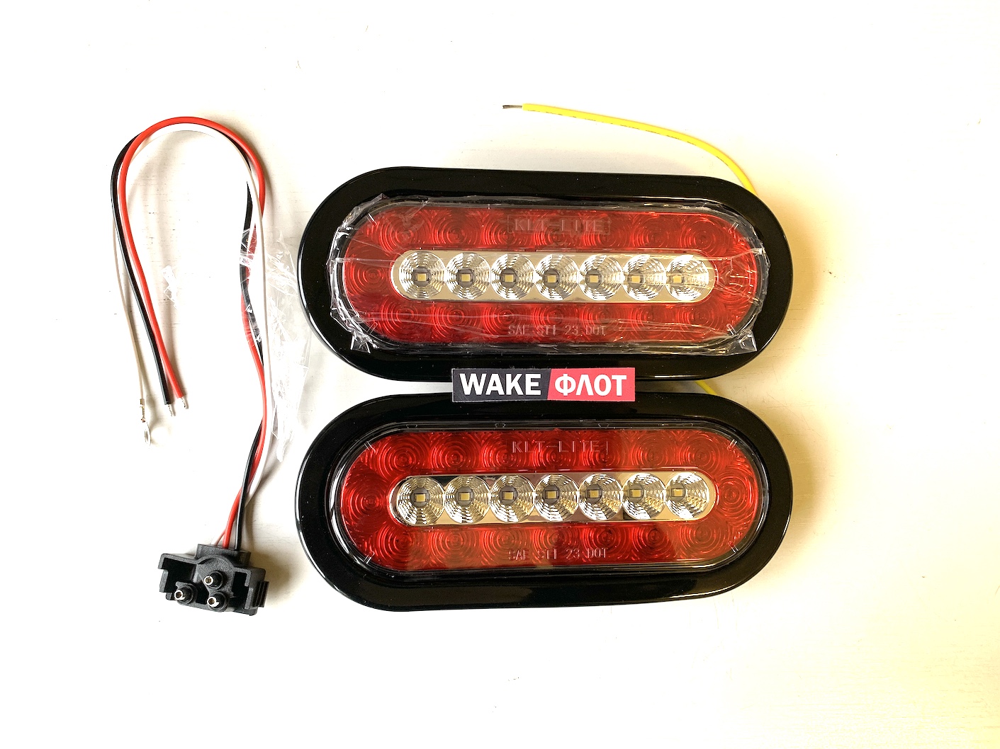 Лампа прицепа, кормовая, установка в резиновый корпус поворотник плюс лампа заднего хода (за пару)