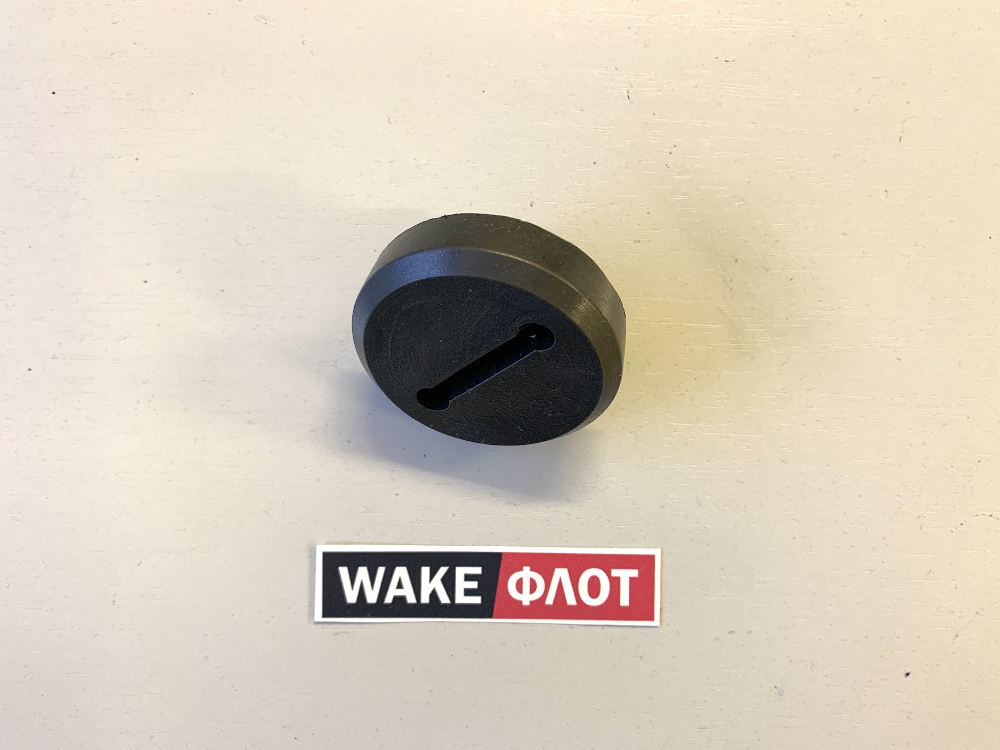 Кингстон кормовой, пробка Mastercraft, 2006-2014