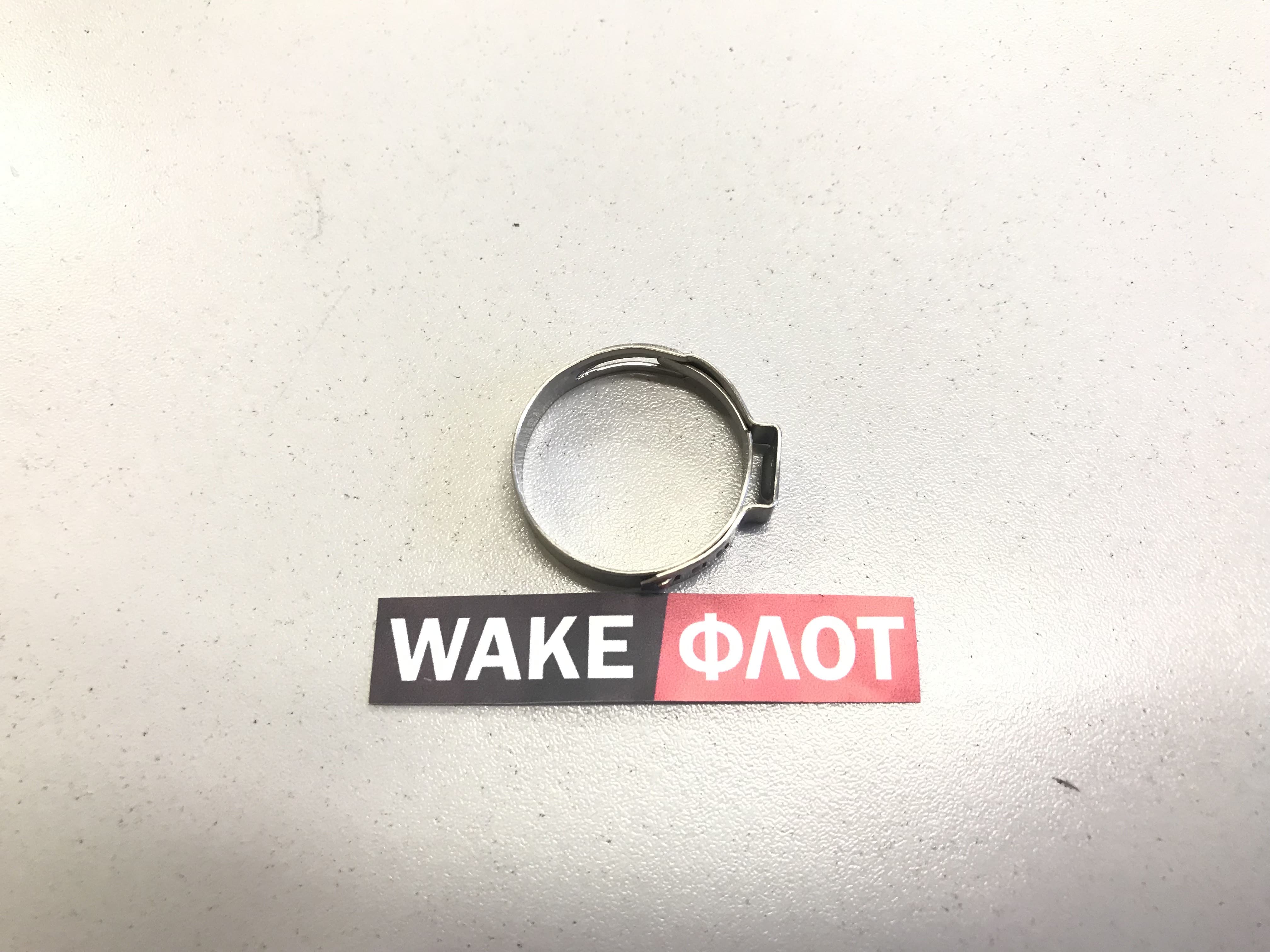 Хомут для балластного шланга, 3/4 дюйма нерж.сталь