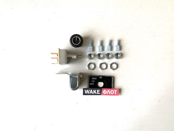 Переключатель отопителя салона (комплект) HEATERCRAFT