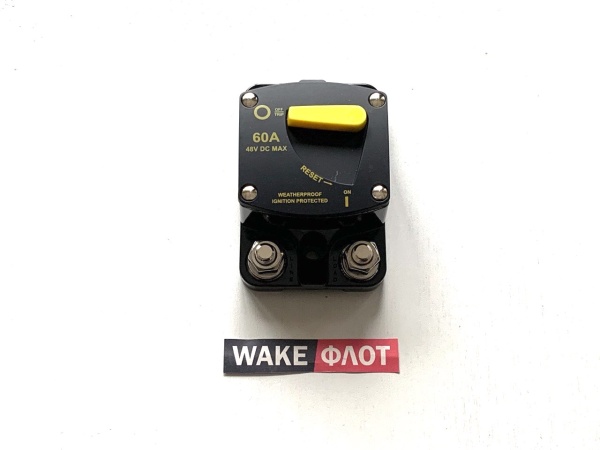 Предохранитель автоматический 60A морской