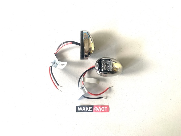 Огни навигационные для катеров (комплект)