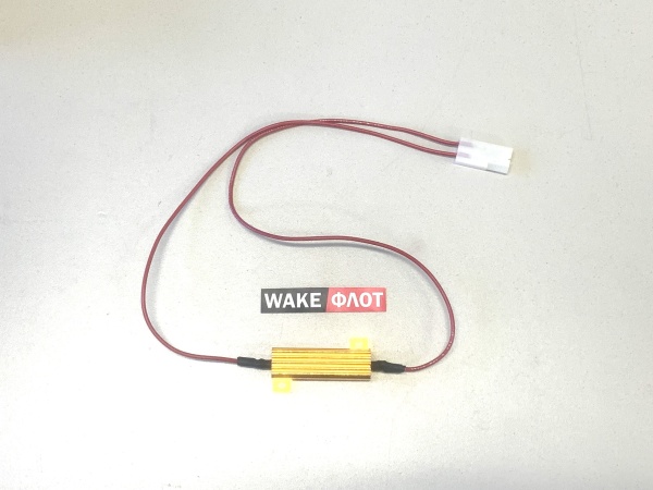 Резистор Perfect Pass