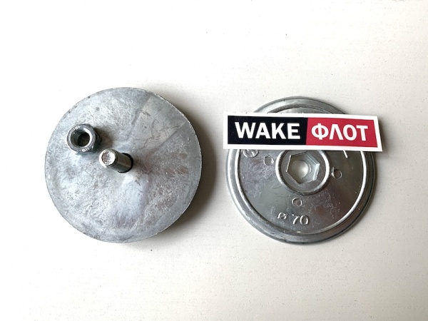 Анод цинковый, для транцевых плит, диаметр 70 мм.