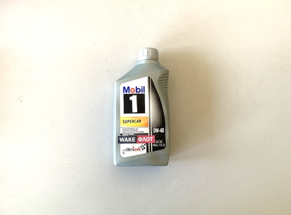 Масло моторное 0W-40 MOBIL 1 Supercar