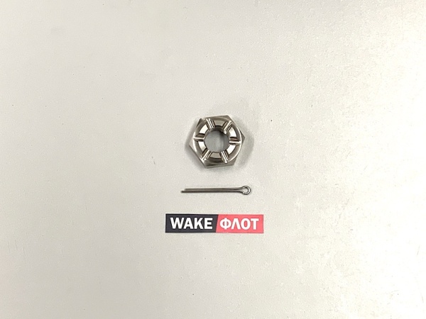 Гайка гребного вала MASTERCRAFT (крепит муфту)