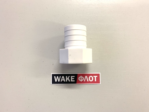 Фитинг балластный, 1 - 1 1/8, для помпы TSUNAMI T1200, боковой