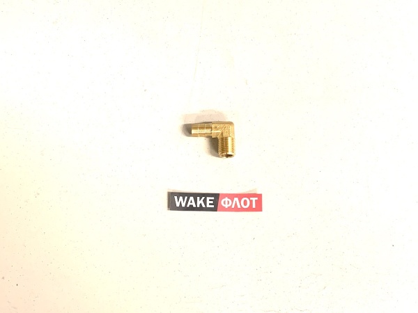 Фитинг топливной системы 3/8 90* градусов